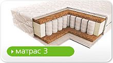 МОДЕЛЬ 3