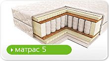 МОДЕЛЬ 5