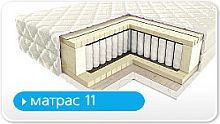 МОДЕЛЬ 11