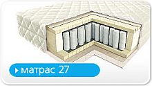 МОДЕЛЬ 27
